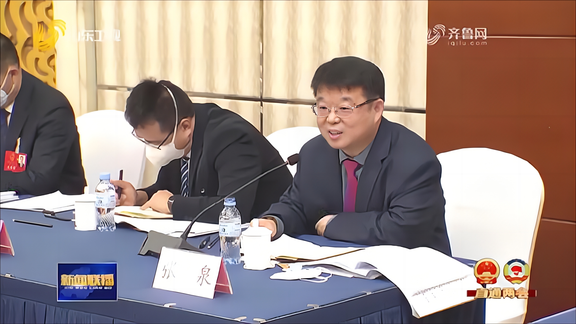 热烈祝贺张泉董事长当选山东省第十四届人大常委