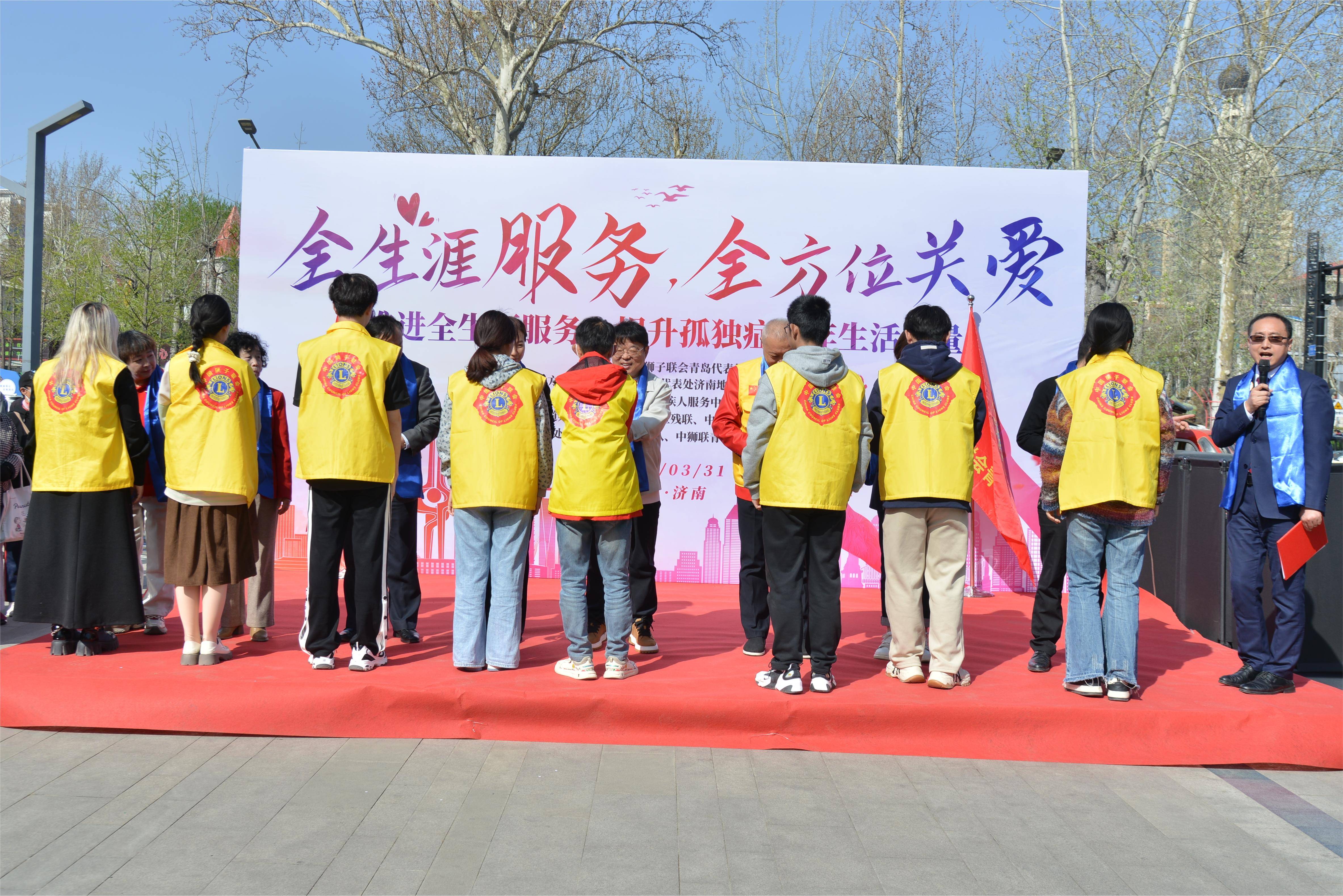 与爱同行！信望爱第十届“大手牵小手”世界自闭症日主题活动成功举办(图2)